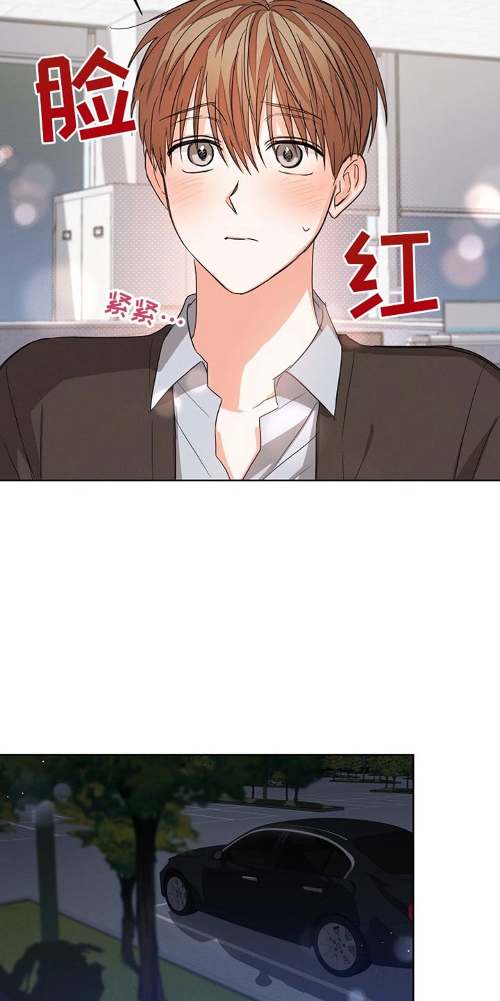 第76章：【第二季】别的理由