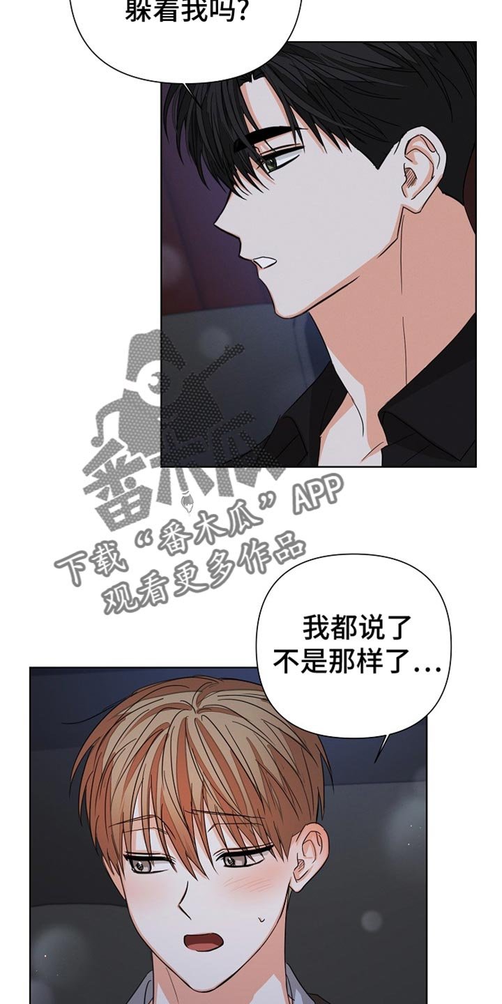 第76章：【第二季】别的理由