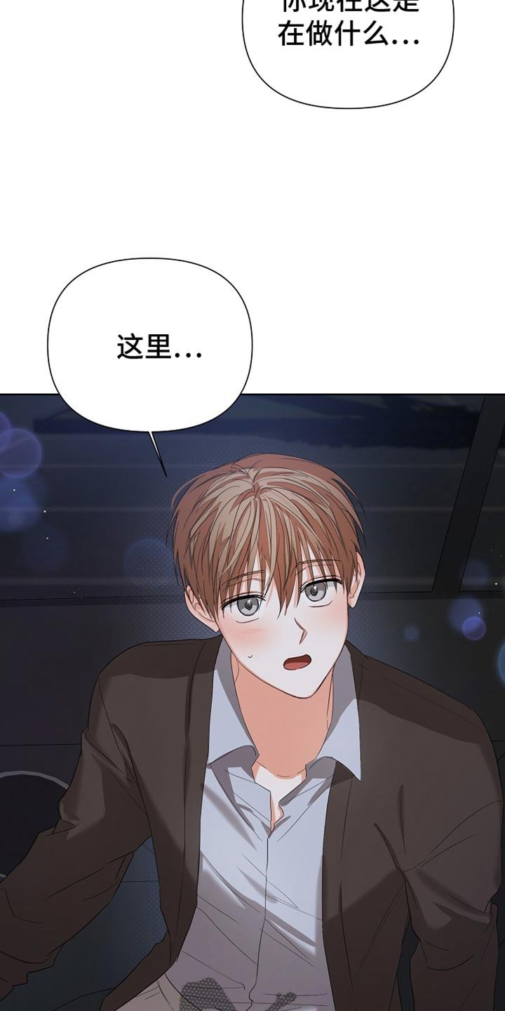 第76章：【第二季】别的理由