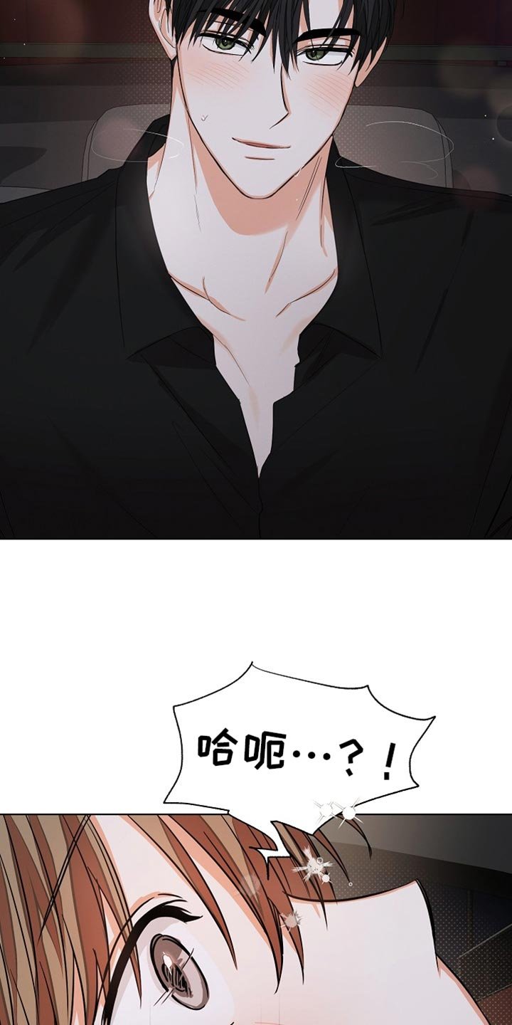 第77章：【第二季】两个人一起