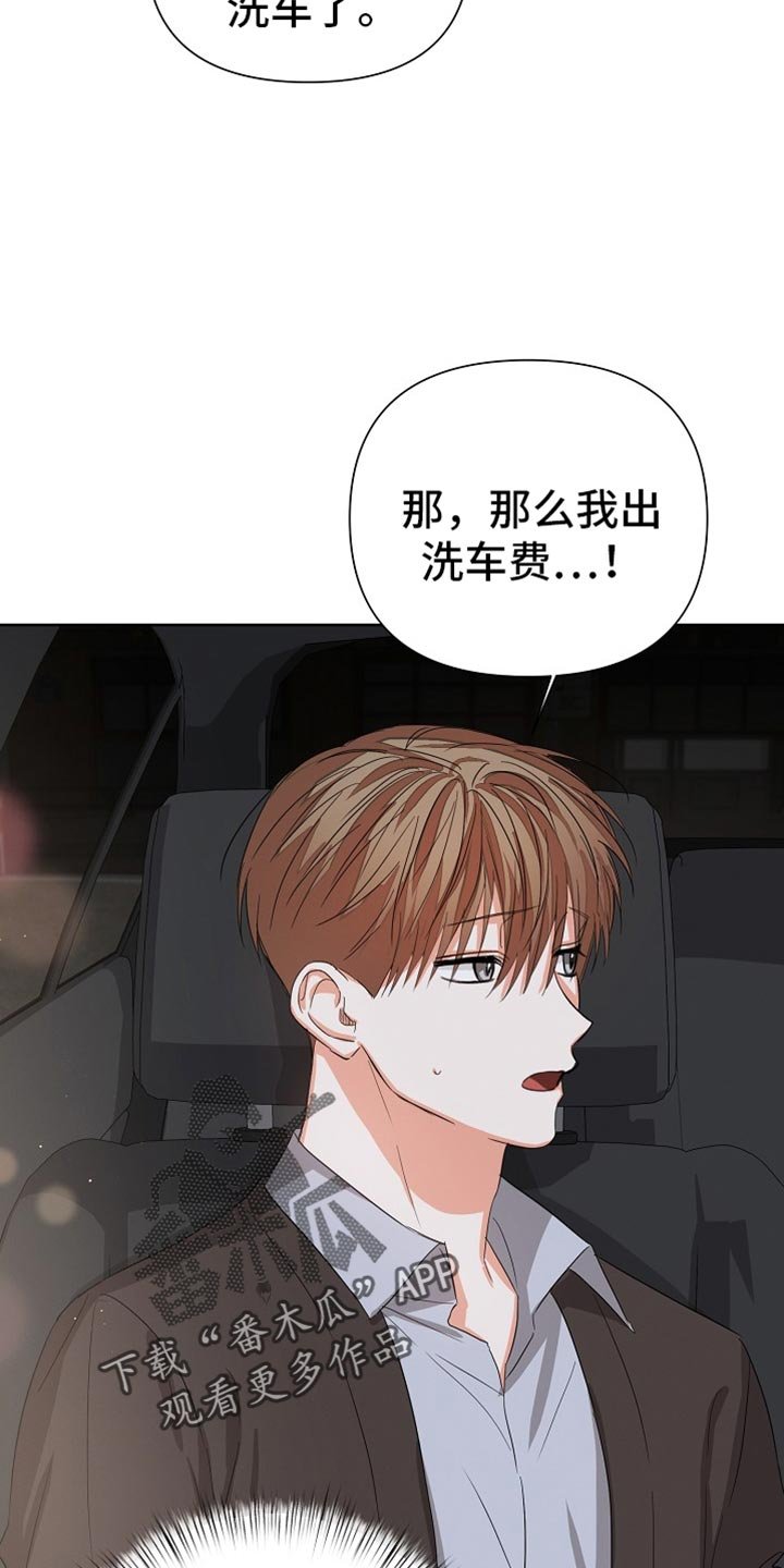 第77章：【第二季】两个人一起