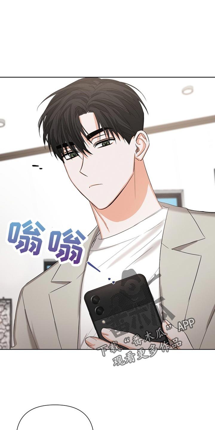 第77章：【第二季】两个人一起