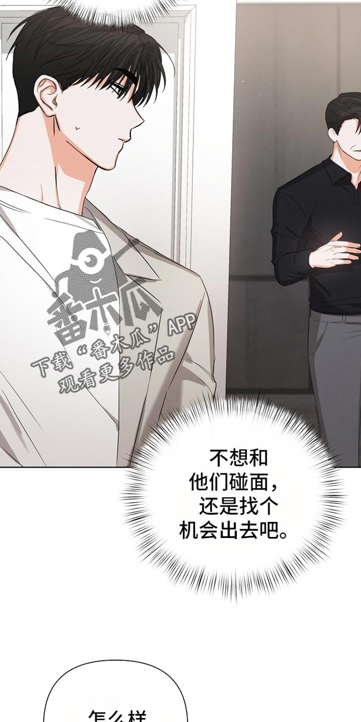 第78章：【第二季】生日礼物
