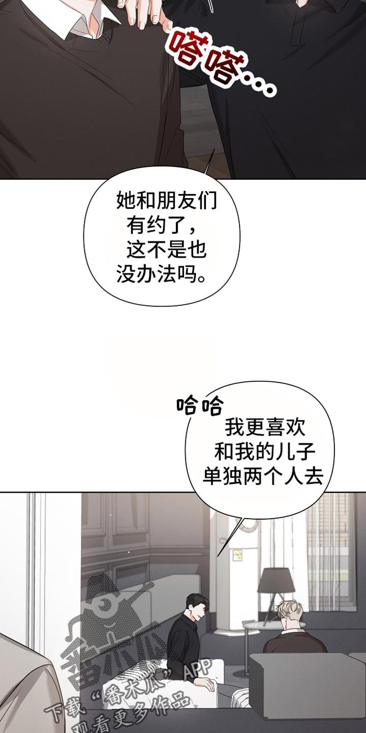 第78章：【第二季】生日礼物