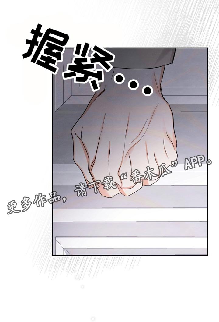 第78章：【第二季】生日礼物