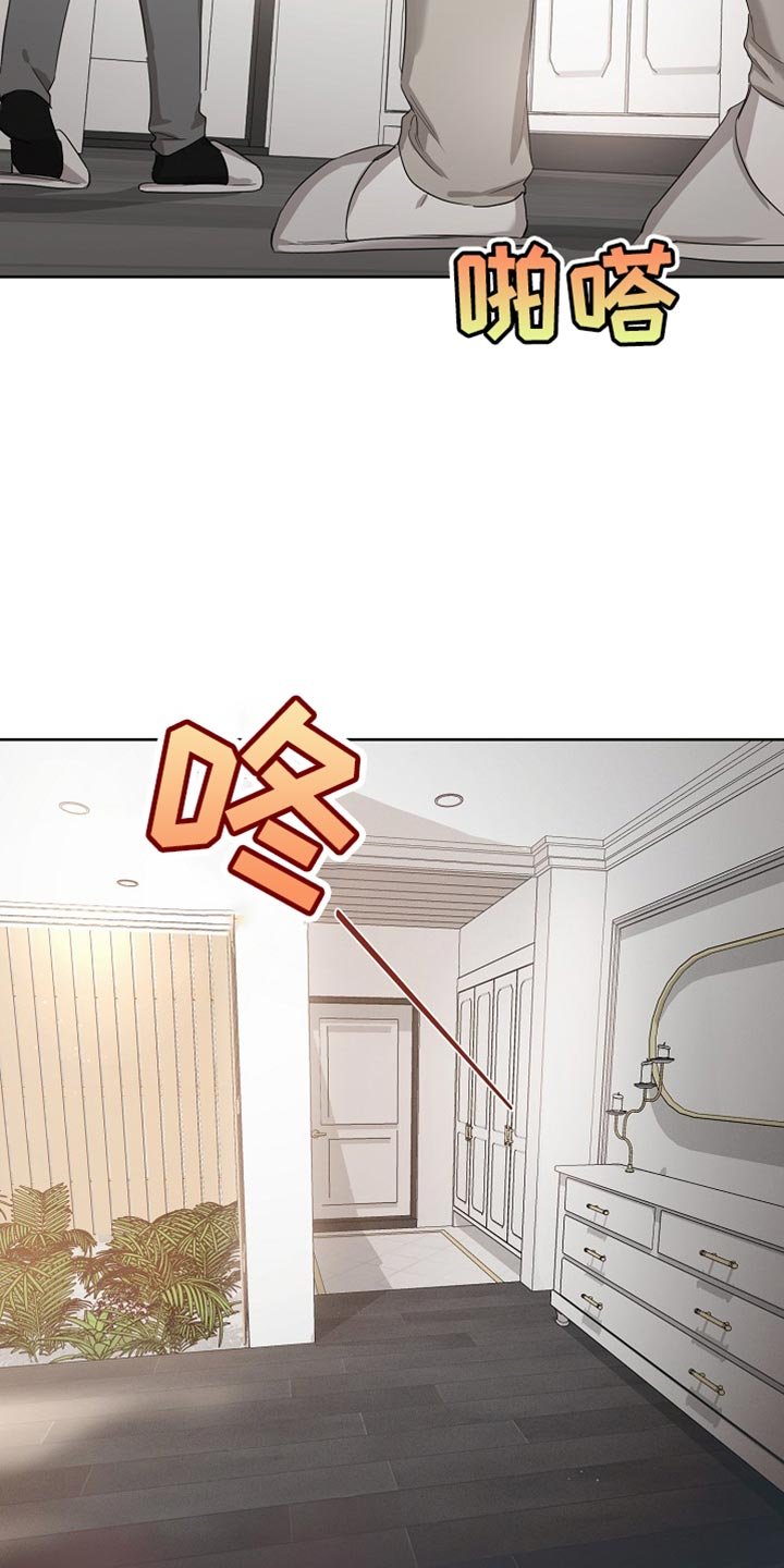 第79章：【第二季】担心