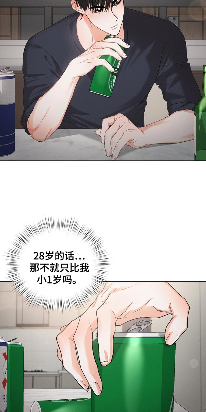 第79章：【第二季】担心