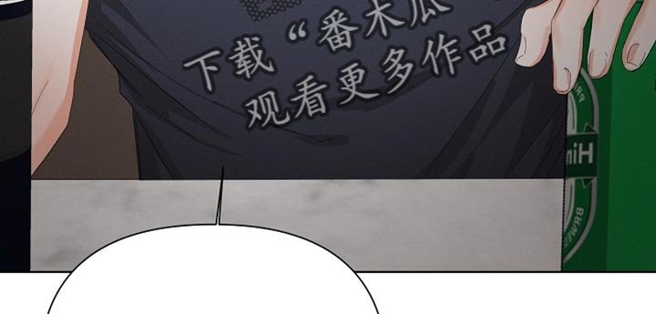第79章：【第二季】担心