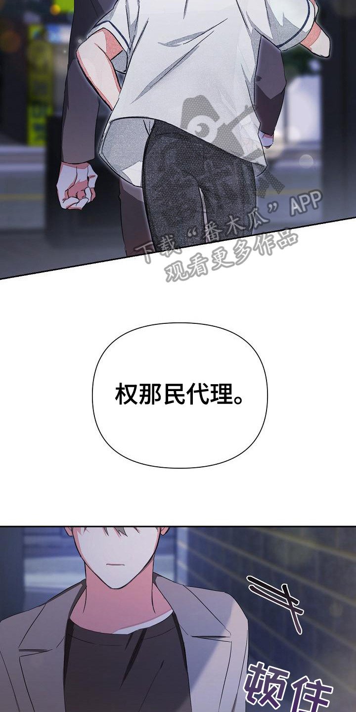 第8章：担心