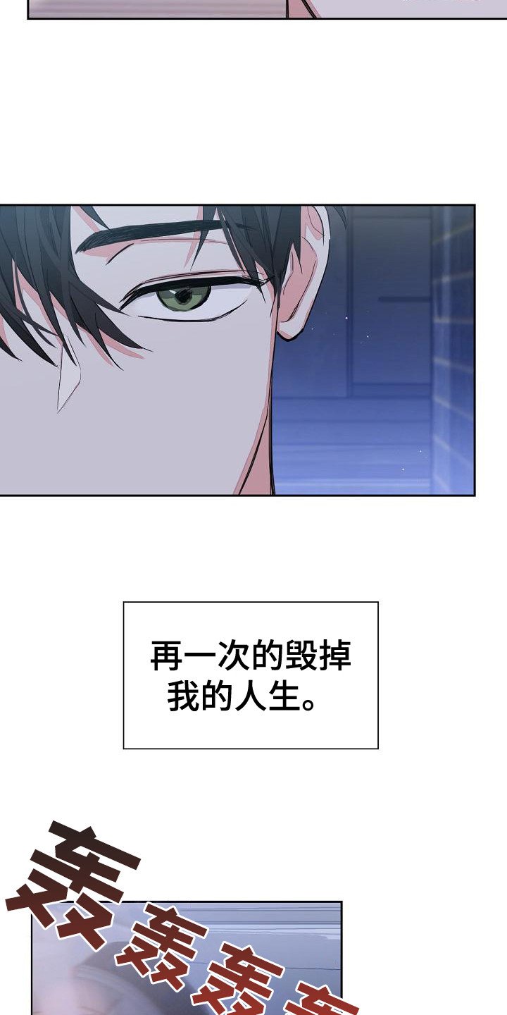 第8章：担心