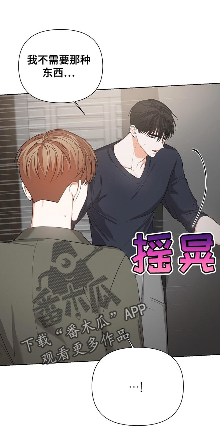 第80章：【第二季】不要生病