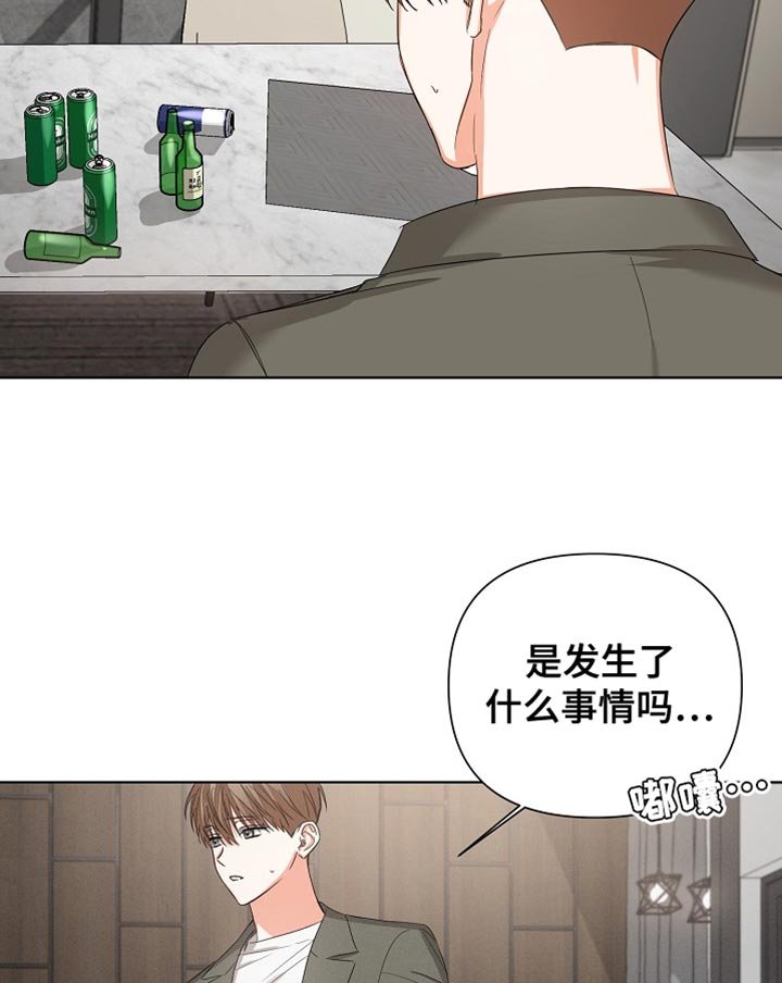 第80章：【第二季】不要生病
