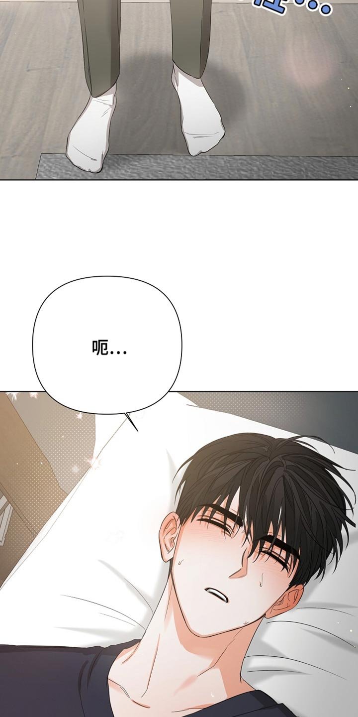 第80章：【第二季】不要生病