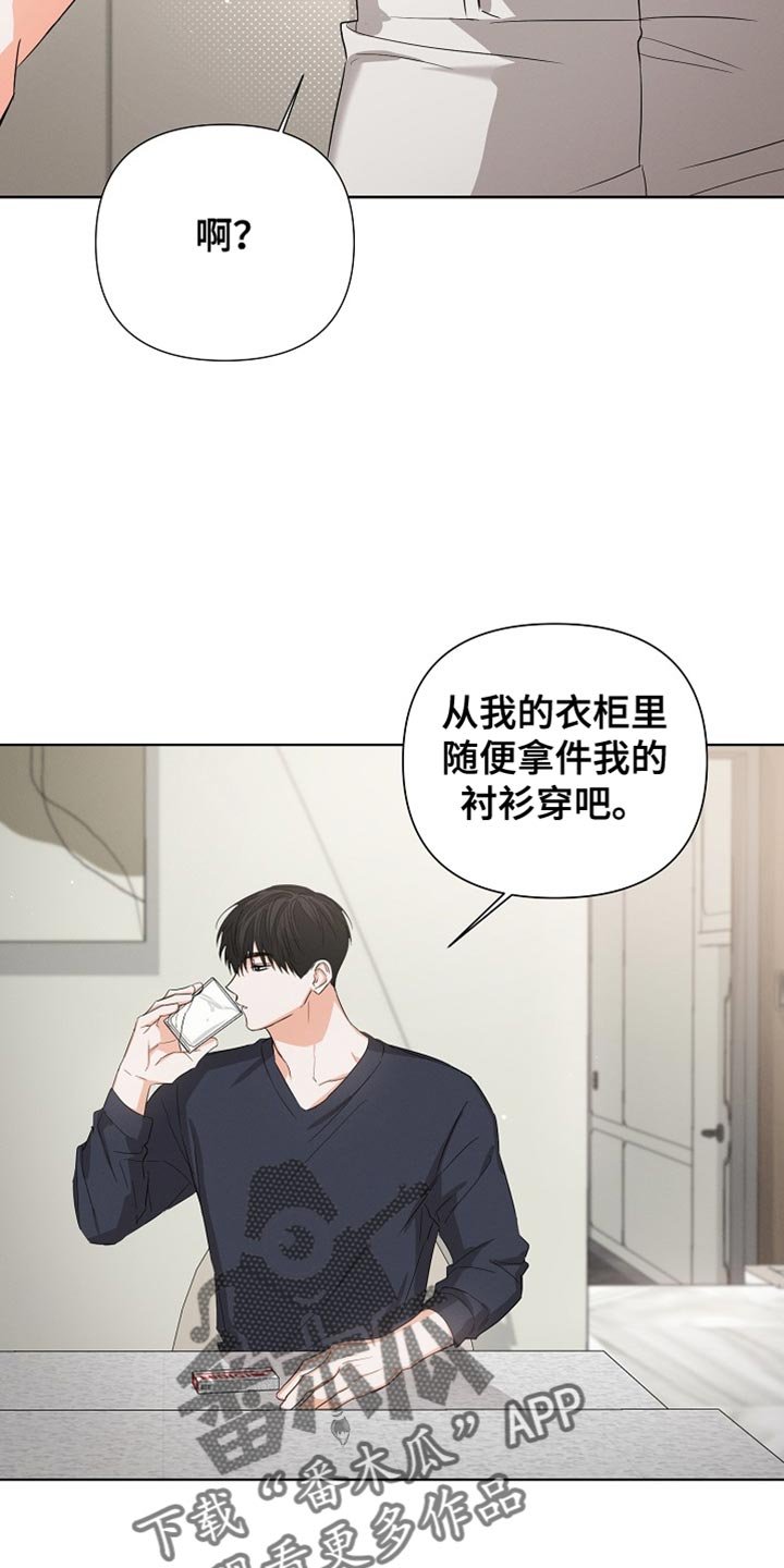 第81章：【第二季】遗言