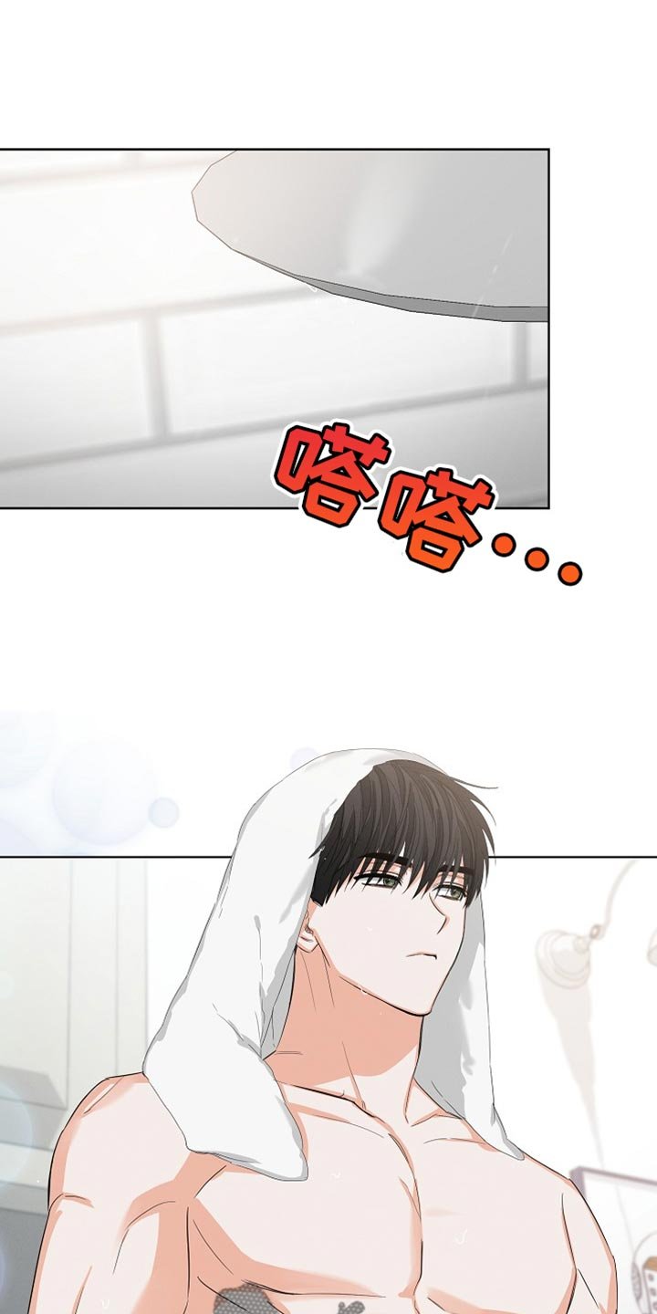 第82章：【第二季】表白
