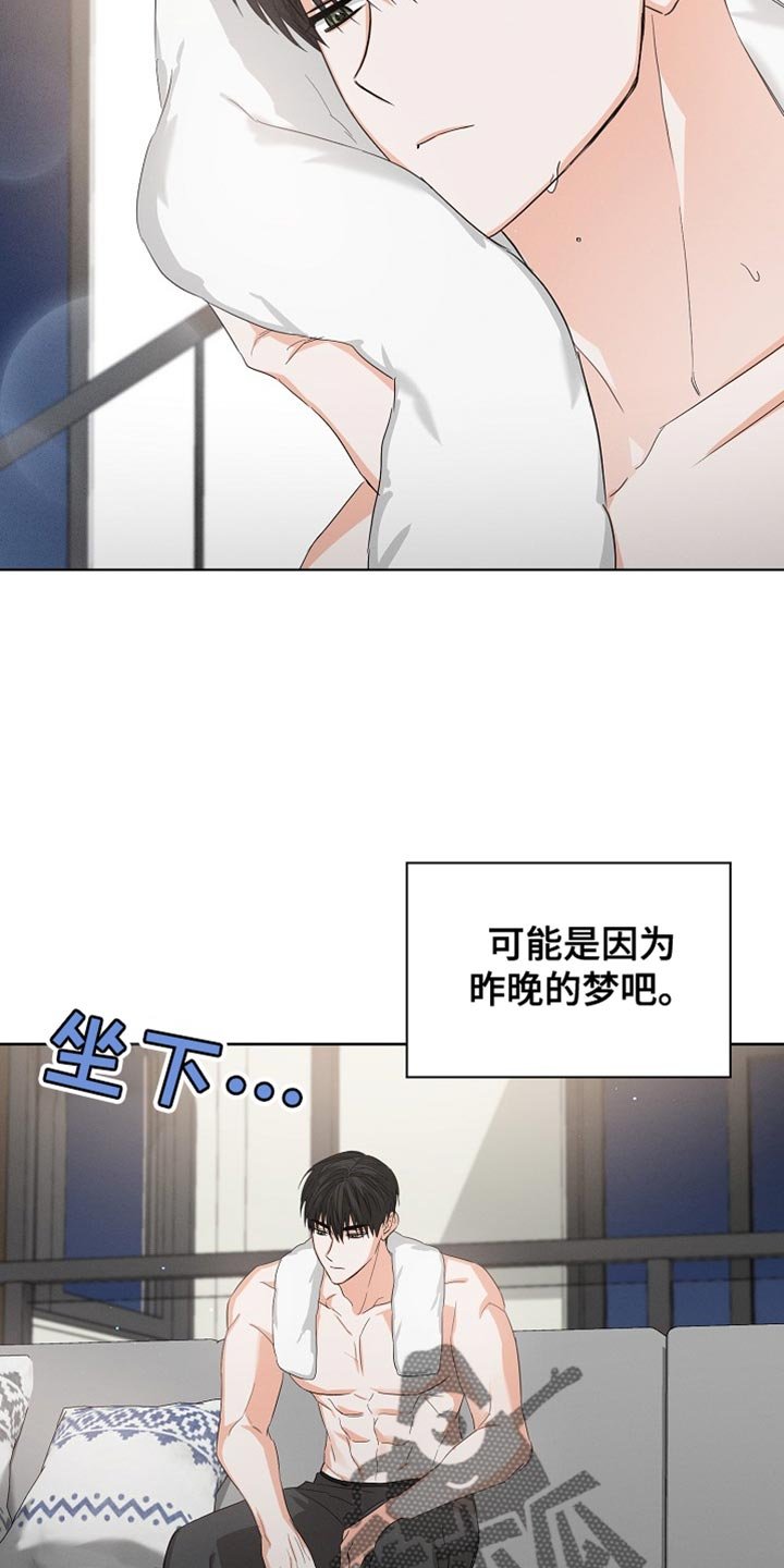 第82章：【第二季】表白