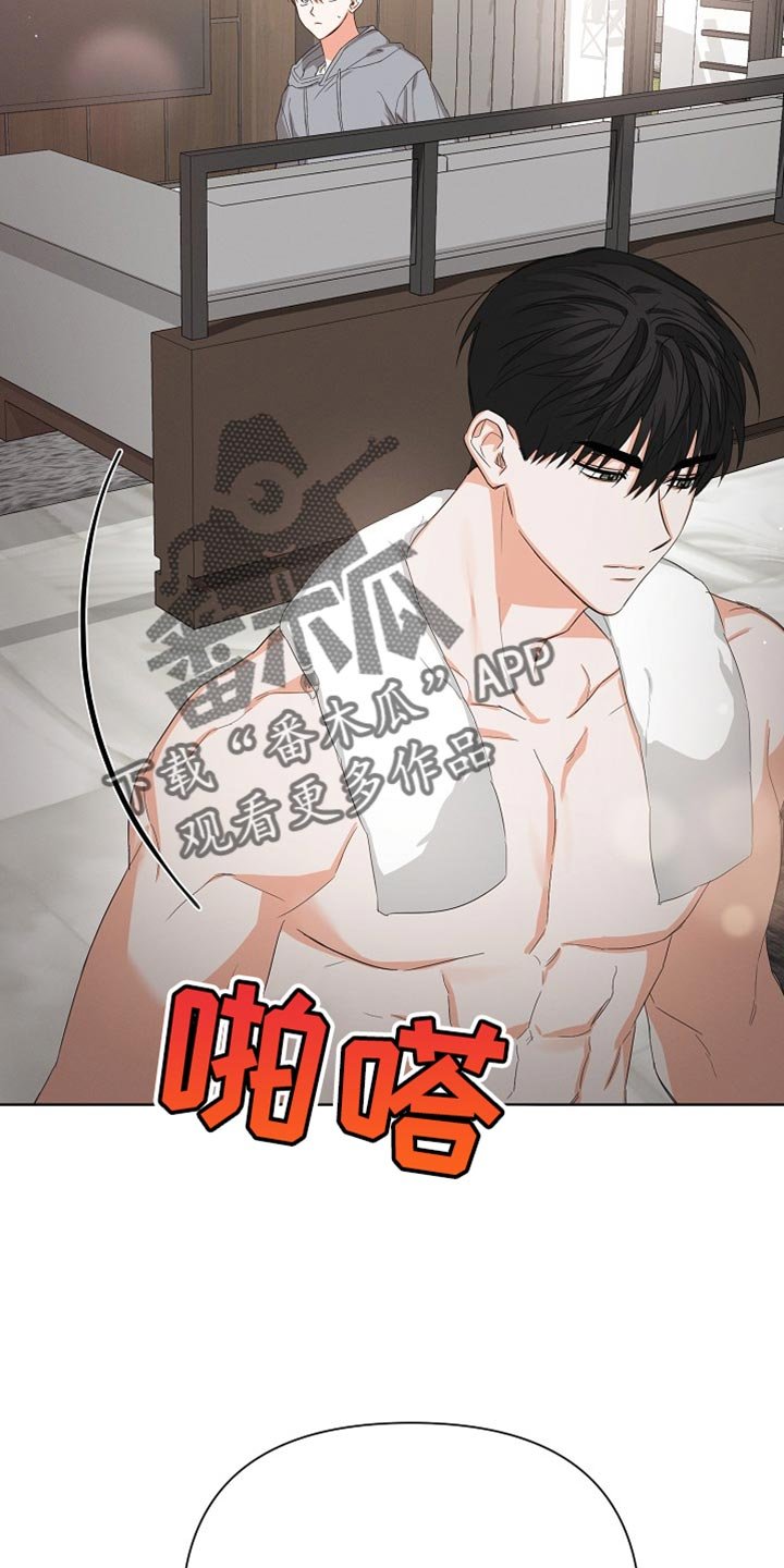 第82章：【第二季】表白