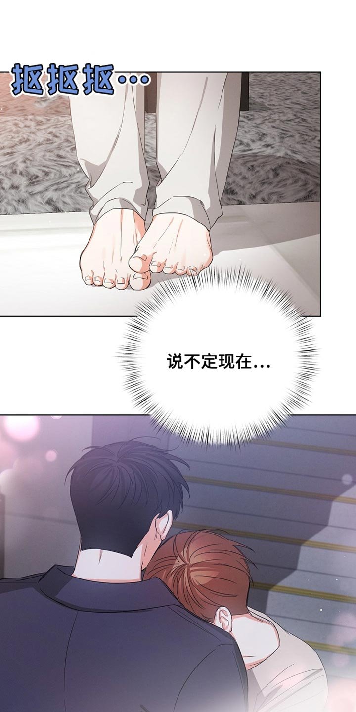 第83章：【第二季】付出的努力