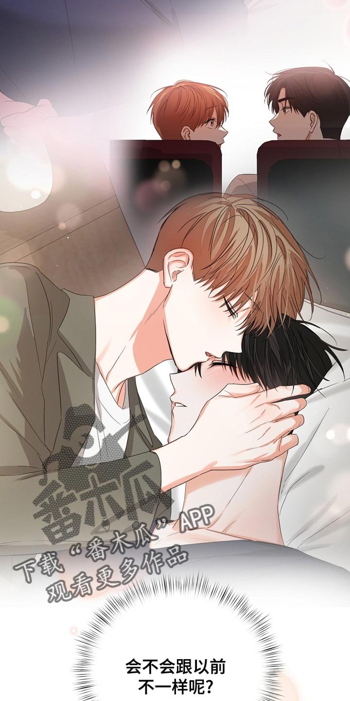第83章：【第二季】付出的努力