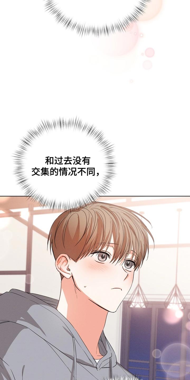 第83章：【第二季】付出的努力