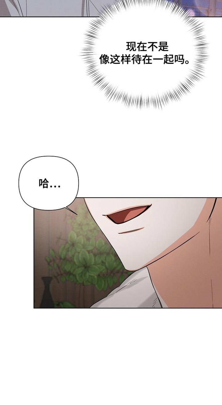 第83章：【第二季】付出的努力