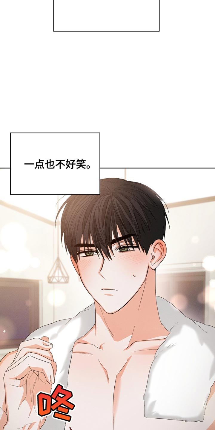第83章：【第二季】付出的努力