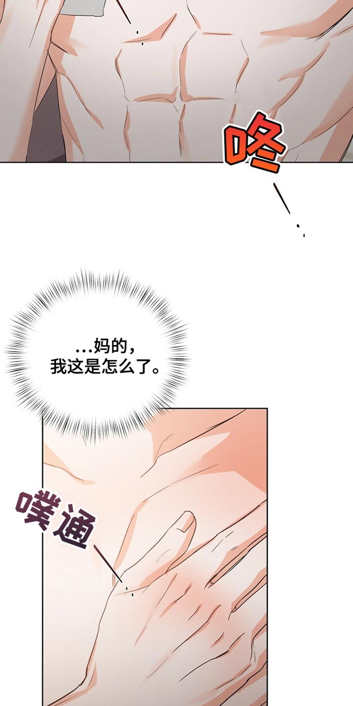 第83章：【第二季】付出的努力