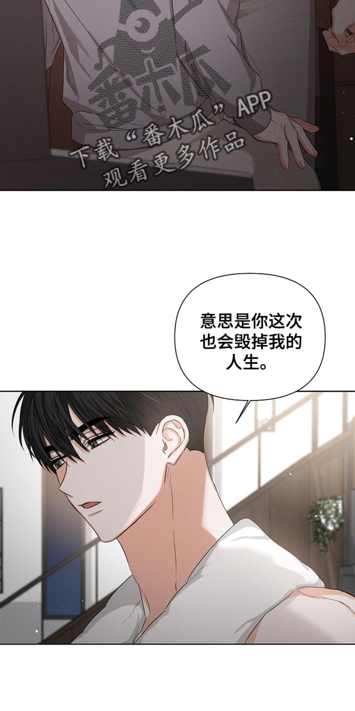 第83章：【第二季】付出的努力