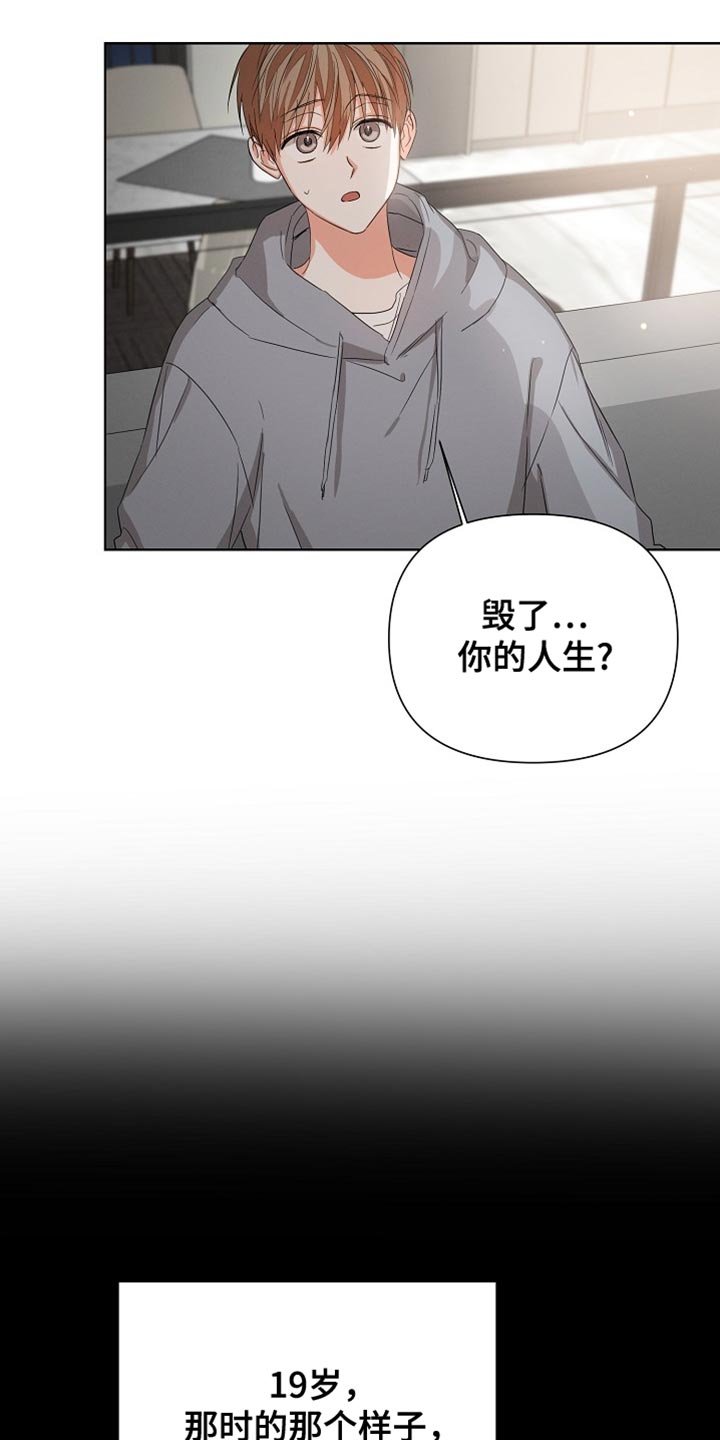 第83章：【第二季】付出的努力