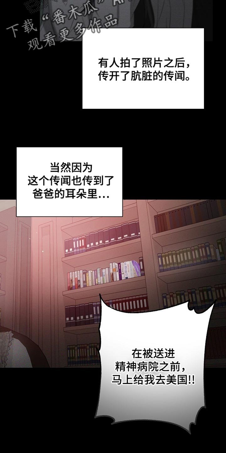 第83章：【第二季】付出的努力