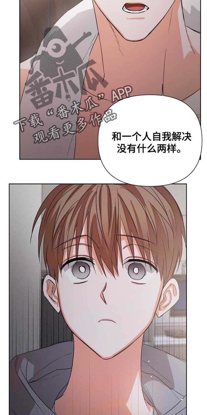 第84章：【第二季完结】贪心