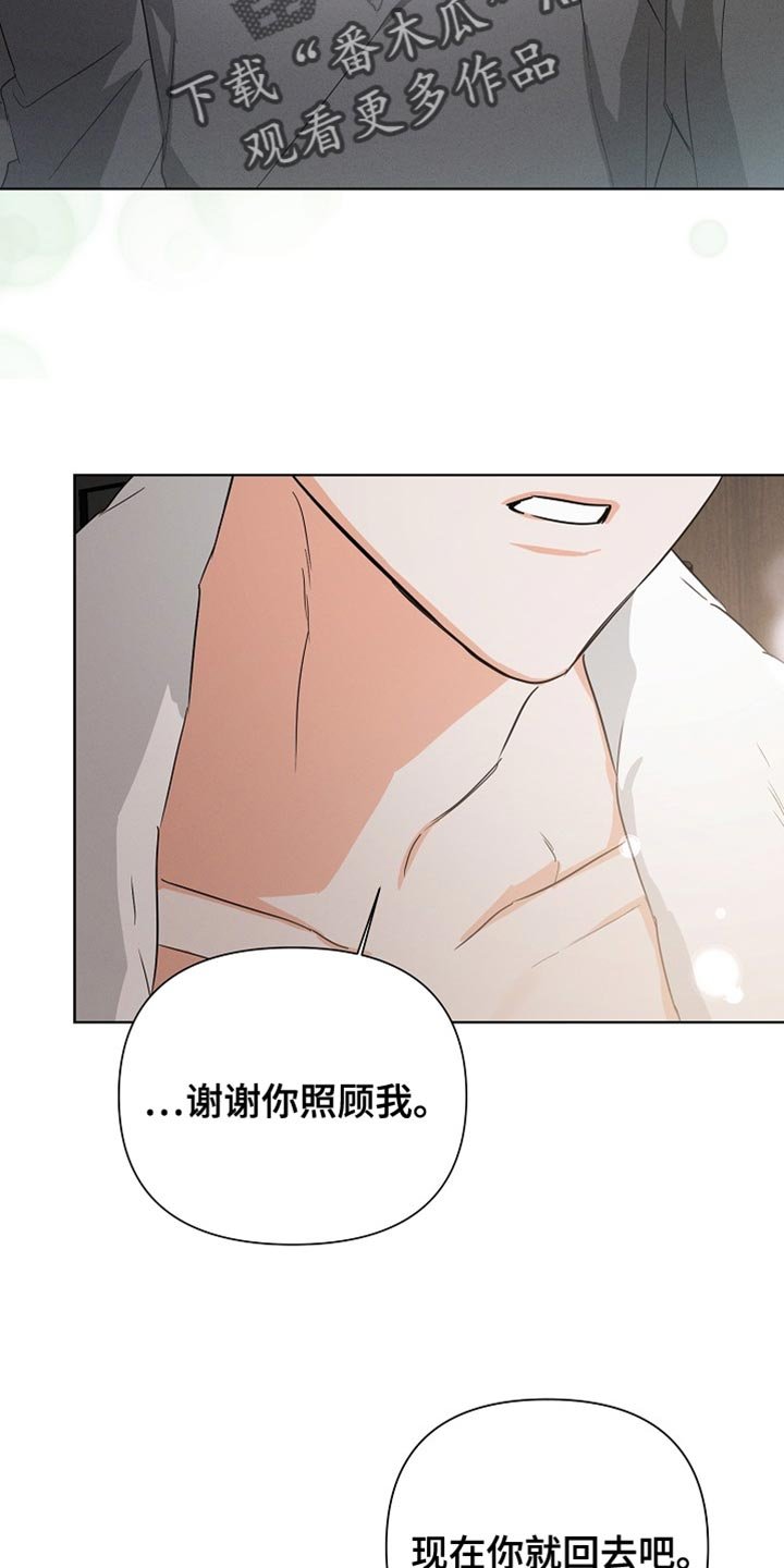 第84章：【第二季完结】贪心