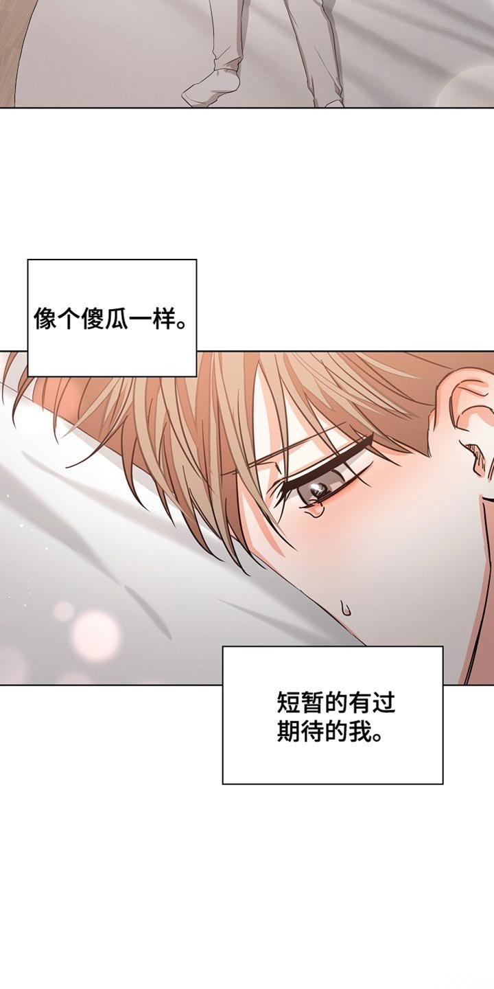 第84章：【第二季完结】贪心