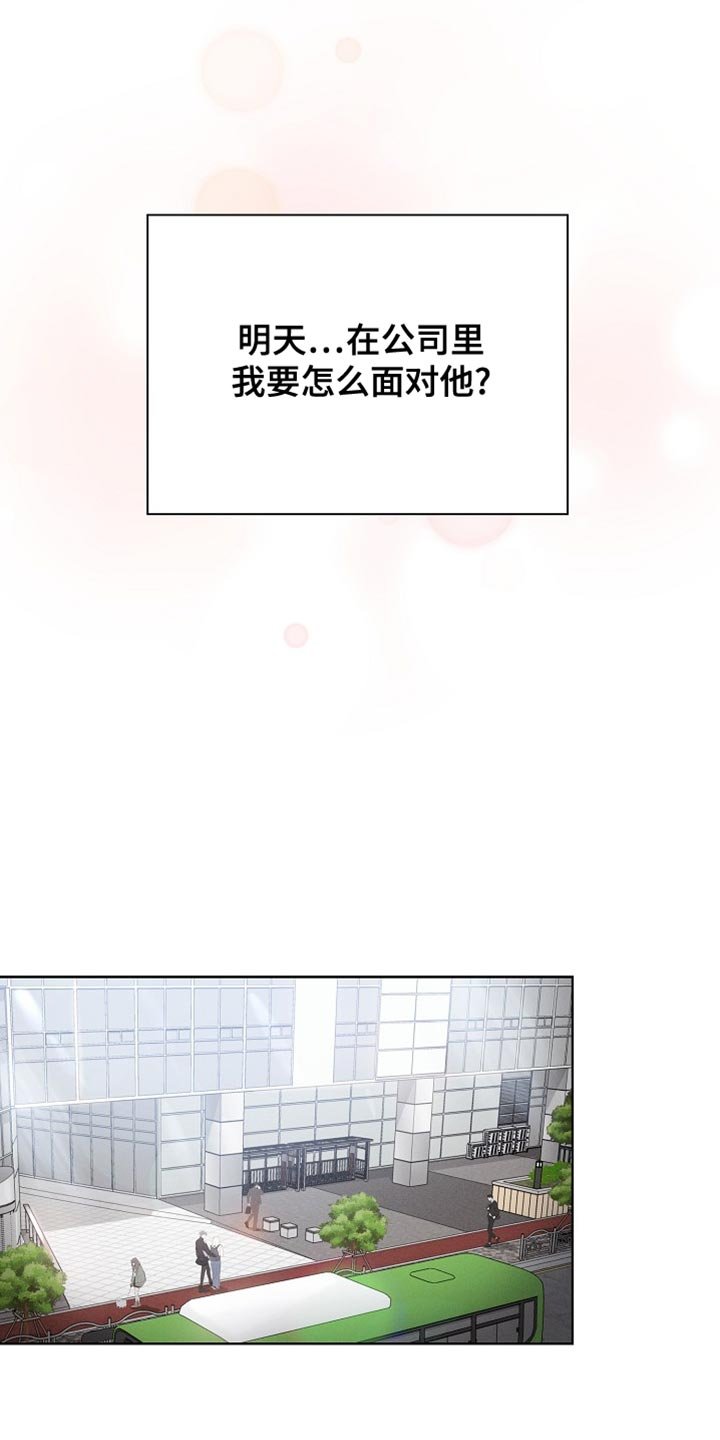 第84章：【第二季完结】贪心