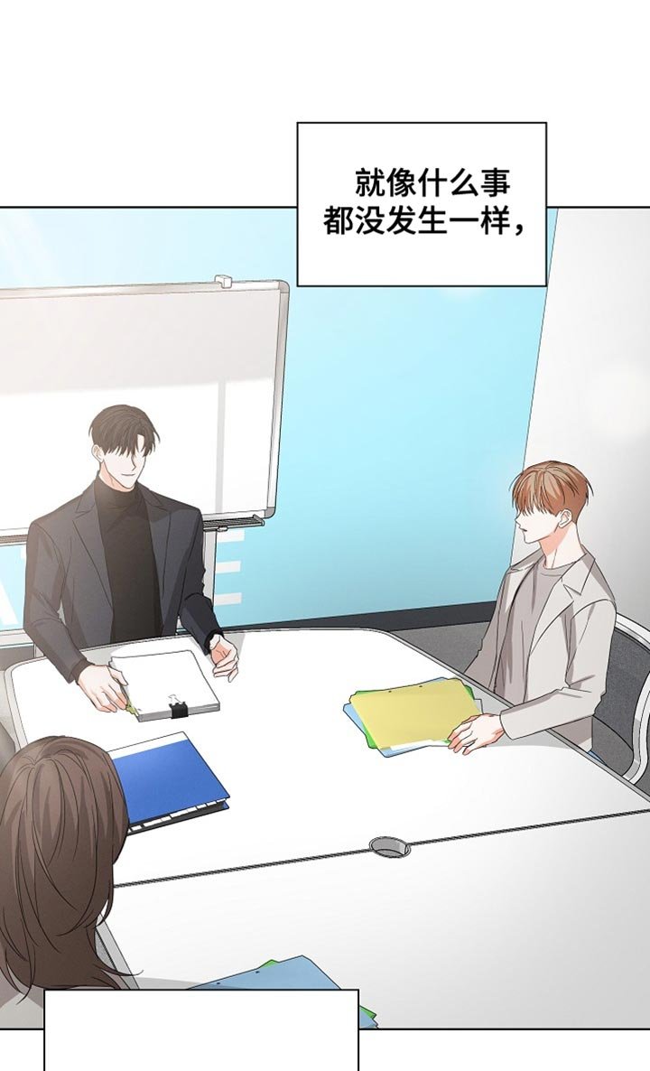 第84章：【第二季完结】贪心