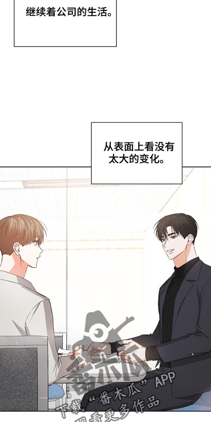第84章：【第二季完结】贪心