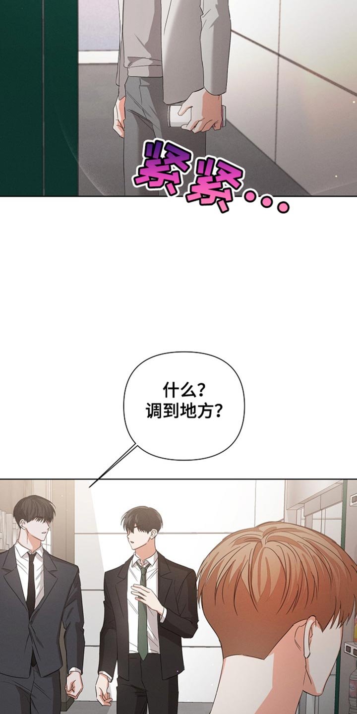 第84章：【第二季完结】贪心