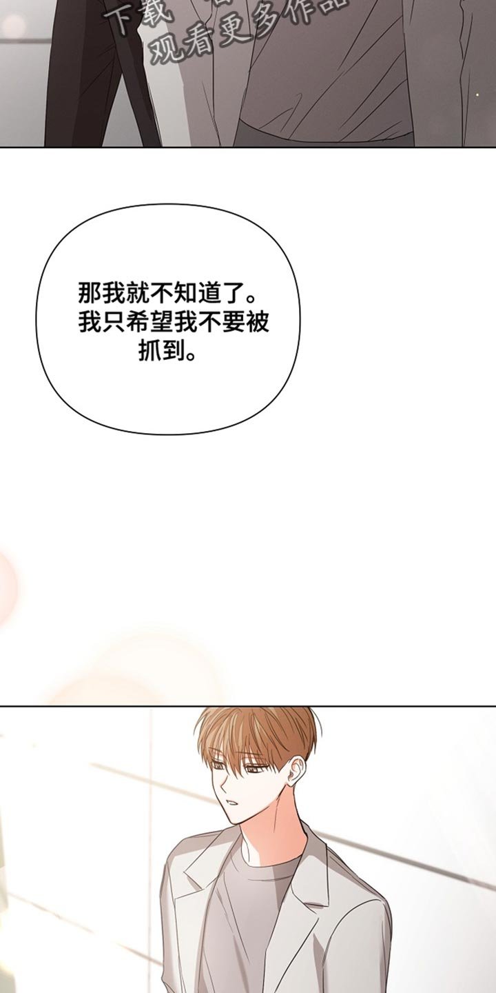 第84章：【第二季完结】贪心