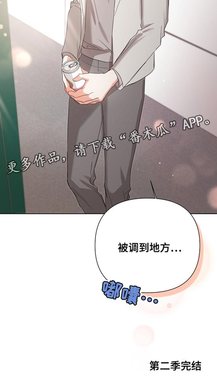第84章：【第二季完结】贪心