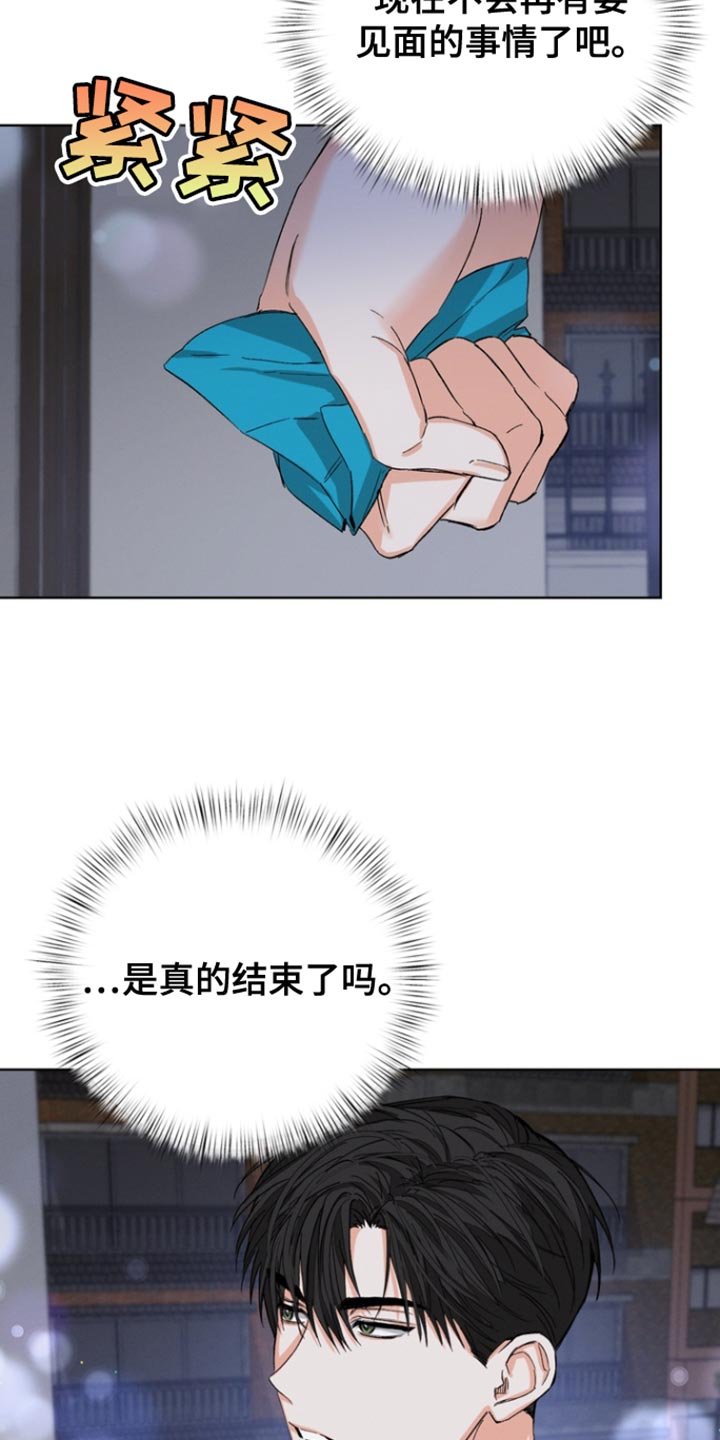 第85章：【第三季】你也喜欢我吗？