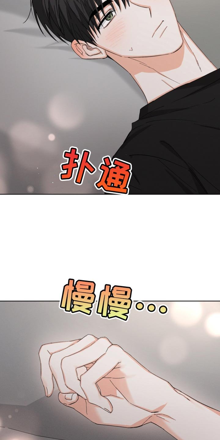 第85章：【第三季】你也喜欢我吗？