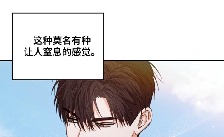 第86章：【第三季】和我一起去出差吧