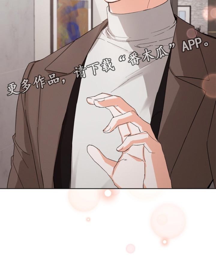 第86章：【第三季】和我一起去出差吧