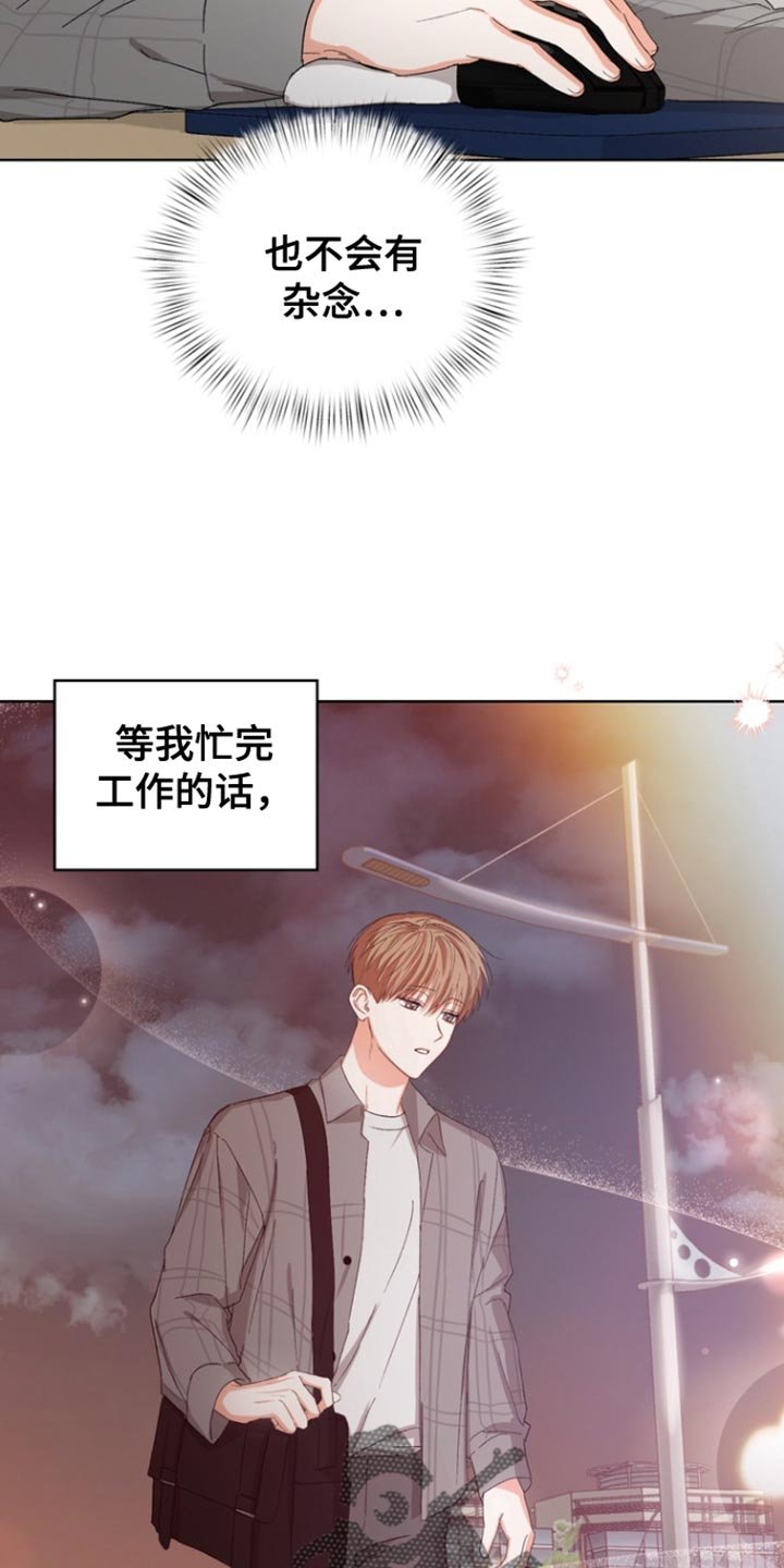 第87章：【第三季】负罪感
