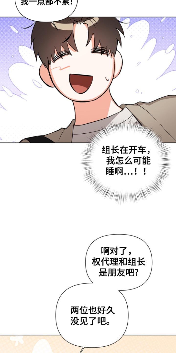 第87章：【第三季】负罪感