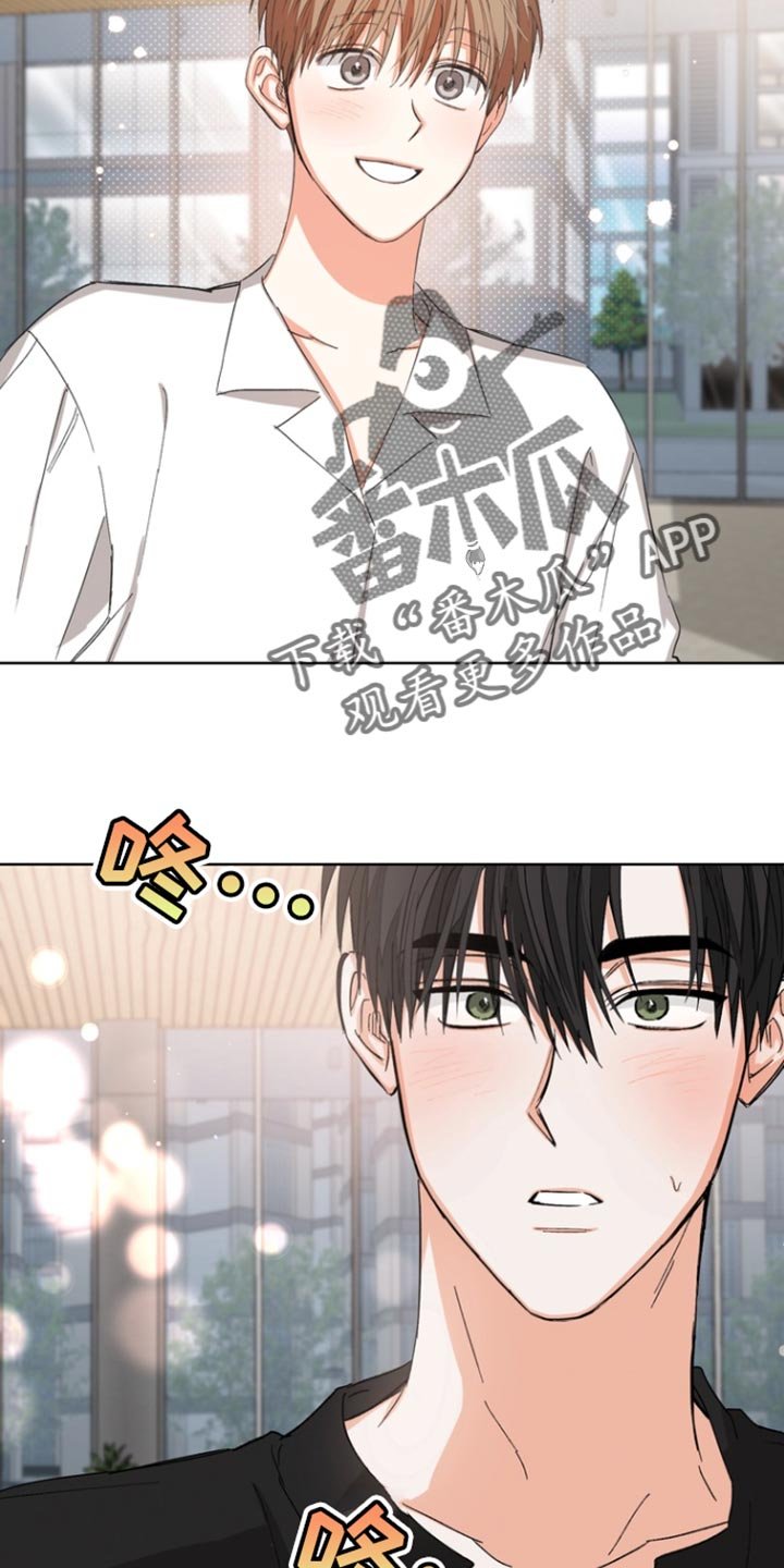 第88章：【第三季】好久不见