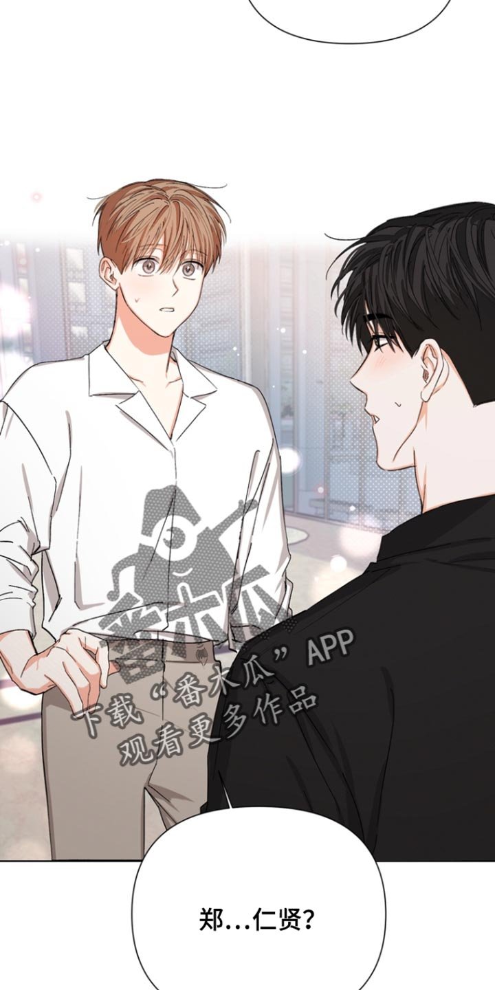第88章：【第三季】好久不见