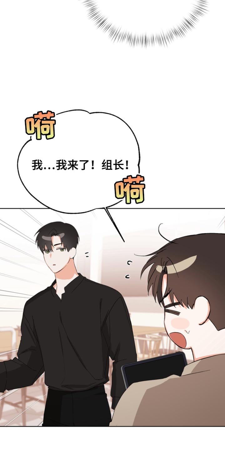 第89章：【第三季】不用担心我