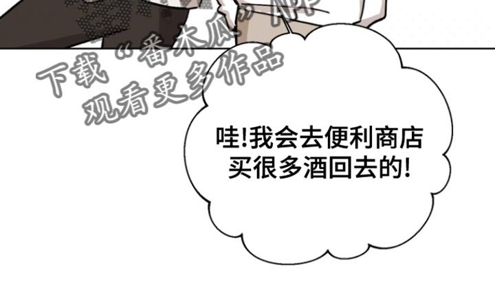 第89章：【第三季】不用担心我