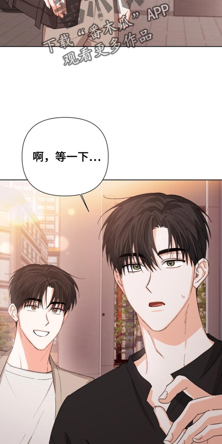 第89章：【第三季】不用担心我